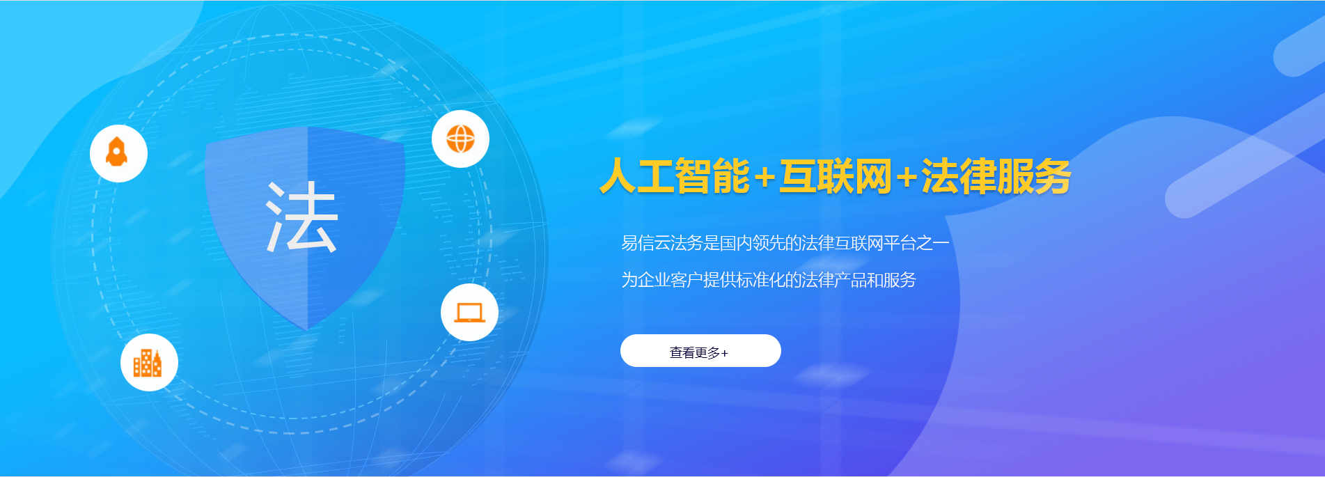 谯城律师在线咨询