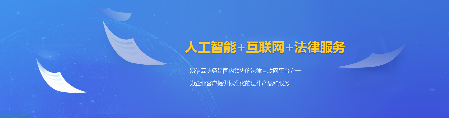 谯城律师在线咨询